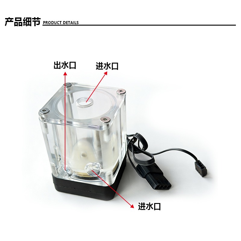 T500 Silent Pump Reservoir Com - Pc Water Cooling recension och pris